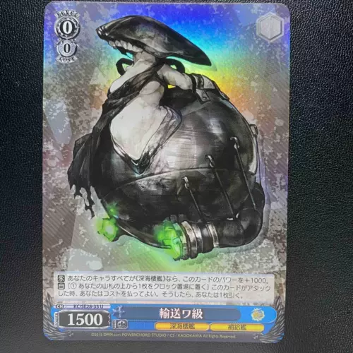 深海棲艦 新人首單立減十元 22年2月 淘寶海外