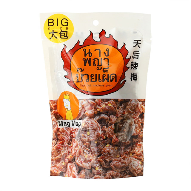 Thailand imported diva spicy plum magmag candied plum meat resurrected plum dried plum appetizer snow plum casual snacks