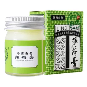 白花膏 新人首单立减十元 22年9月 淘宝海外 白花膏 新人首单立减十元 22年9月 淘宝海外