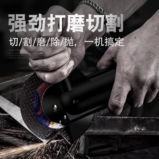 4-inch multifunctional grinder, industrial grade polishing, grinding ...