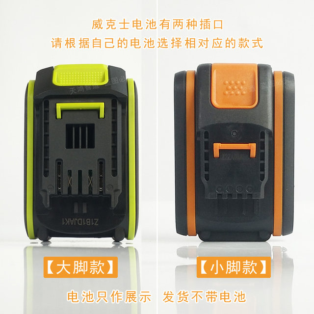 
Suitable for WORX Vickers lithium battery violent powerful hair dryer snow removal dust dust DIY modification