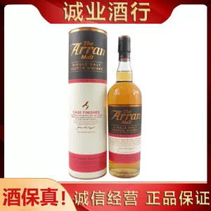 威士忌酒罗 新人首单立减十元 22年6月 淘宝海外 威士忌酒罗 新人首单立减十元 22年6月 淘宝海外
