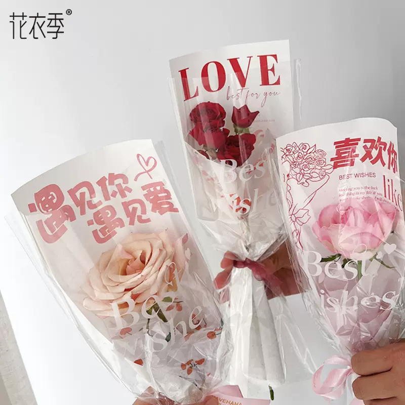 花衣季七夕情人節防水單支玫瑰小花束花店單隻花藝