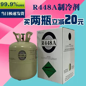 r448a - Top 50件r448a - 2024年2月更新- Taobao