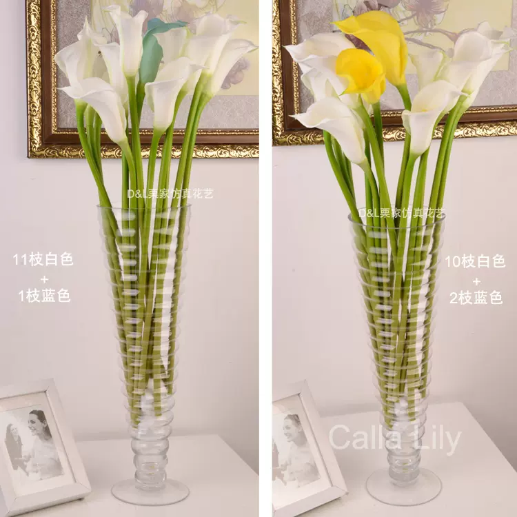 仿真花海芋花 新人首单立减十元 21年11月 淘宝海外