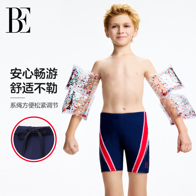 BE Van Dan Children's flat -angle swim trunks Professional competitive fashion sunscreen anti -chlorine, breathable, skin -friendly boy swimming