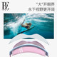 
BE van der An baby children's large frame professional swimming glasses girls boy swimming glasses waterproof and anti-fog HD