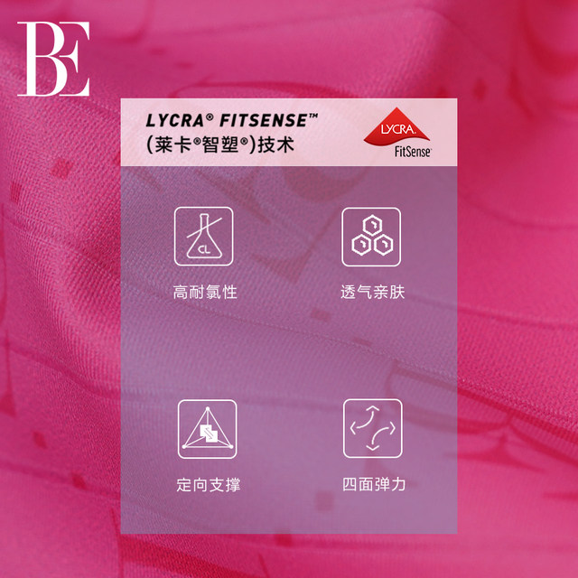 BE Van Dean Peak Series 2025 new men's swimming trunks pink purple gradient five-point pants to prevent embarrassment and breathability