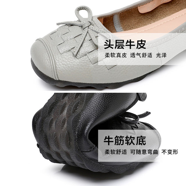 Genuine leather flat-sole single shoes new style shallow mouth beef tendon soft sole mother shoes versatile middle-aged and elderly women's shoes large size 42 bean doodle shoes