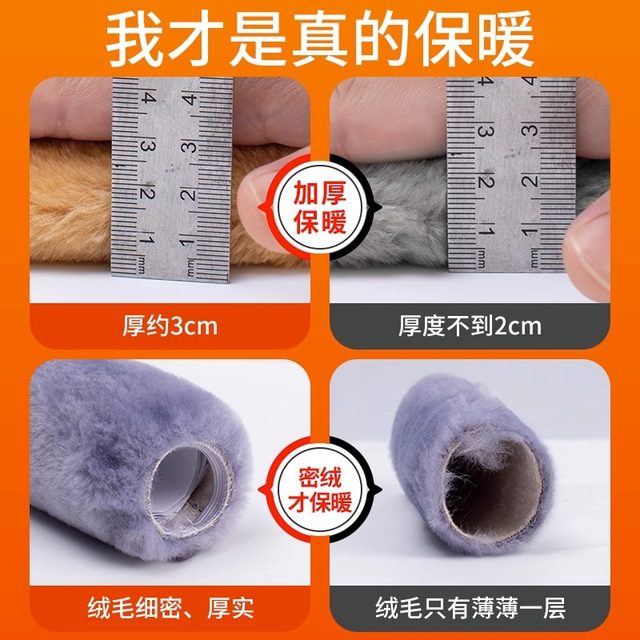 Electric rider handlebar cover winter non-slip warm battery car three-wheel motorcycle universal handlebar cover heated plush handguards