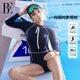 BE Fan De'an MIX series one-piece boxer swimsuit women's long-sleeved sun protection conservative slimming professional surfing suit swimming