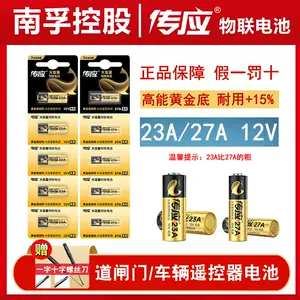 15 Loopacell A27 12 Volt Batteries MN27 27AE 23-279 GP27 27A 27GA 