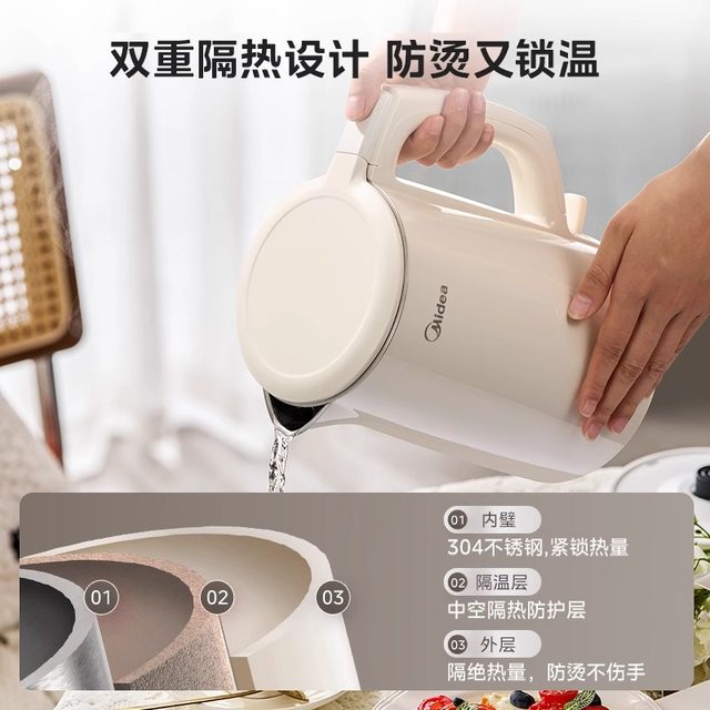 Midea electric kettle household stainless steel electric heating and ...