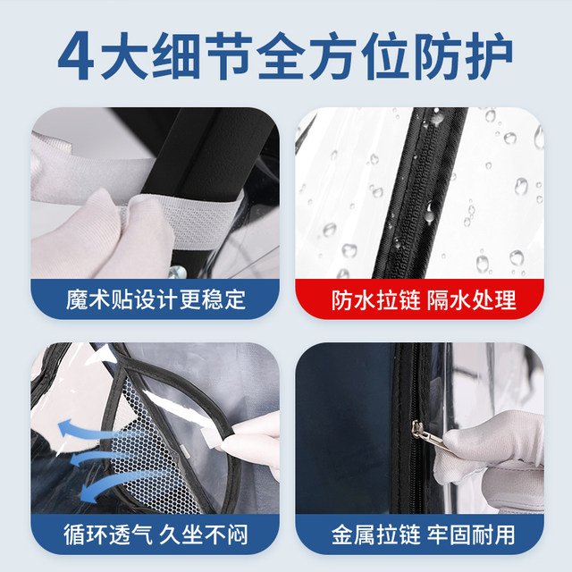 Stroller windshield stroller universal windproof and rainproof cover baby stroller winter warm weather protective cover
