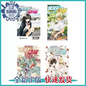 河希 新人首单立减十元 22年9月 淘宝海外