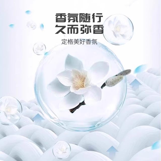 Antibacterial infant and newborn children's laundry detergent for long-lasting fragrance babies special student enzyme mother and baby laundry detergent
