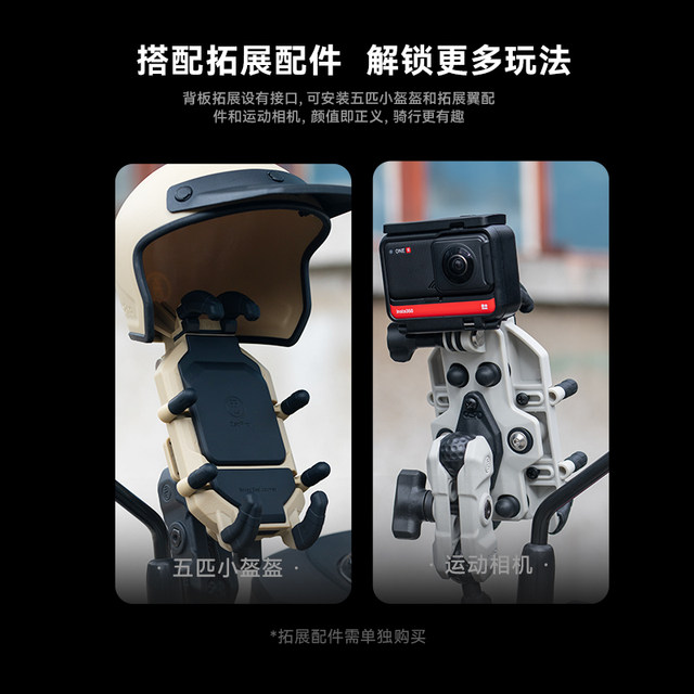 Five-pie osopro motorcycle mobile phone bracket electric vehicle navigation fixture shock absorption anti-theft shell series