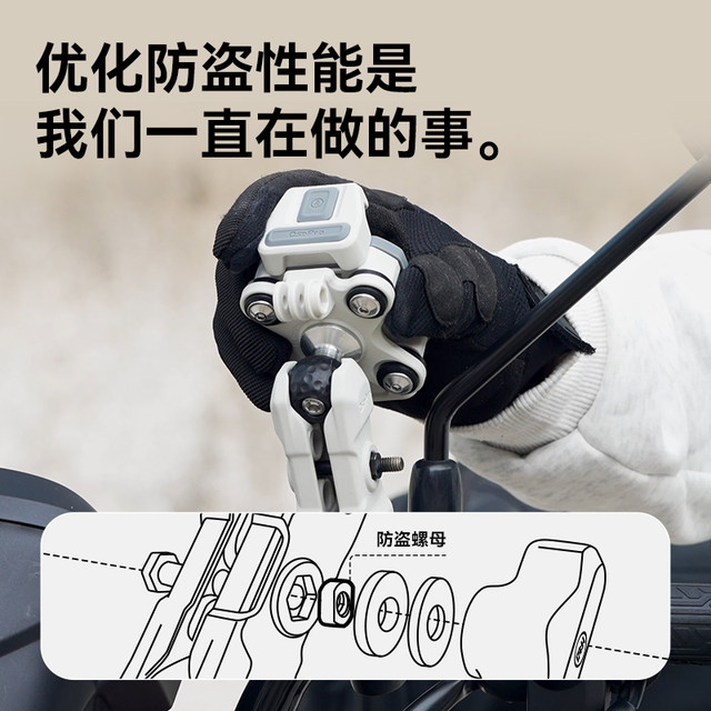 Five-pie osopro motorcycle mobile phone bracket electric vehicle navigation vertical and horizontal bracket shock absorption anti-theft wireless charging