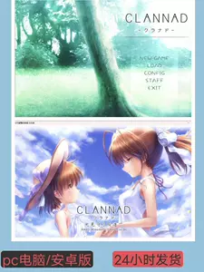 clannad game Latest Top Selling Recommendations | Taobao Singapore