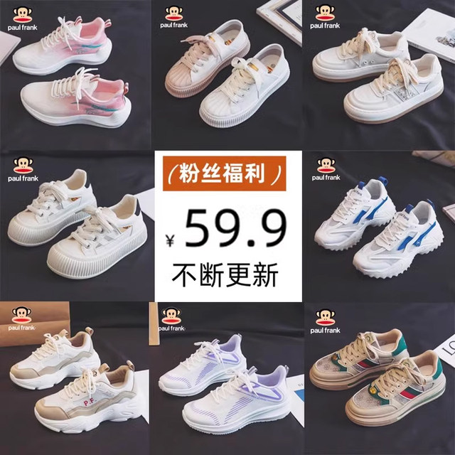Big Mouth Monkey Broken Size Clearance Genuine Canvas Shoes Women's Shoes 2025 New Summer Hot Sports Board Shoes Small White Shoes Women