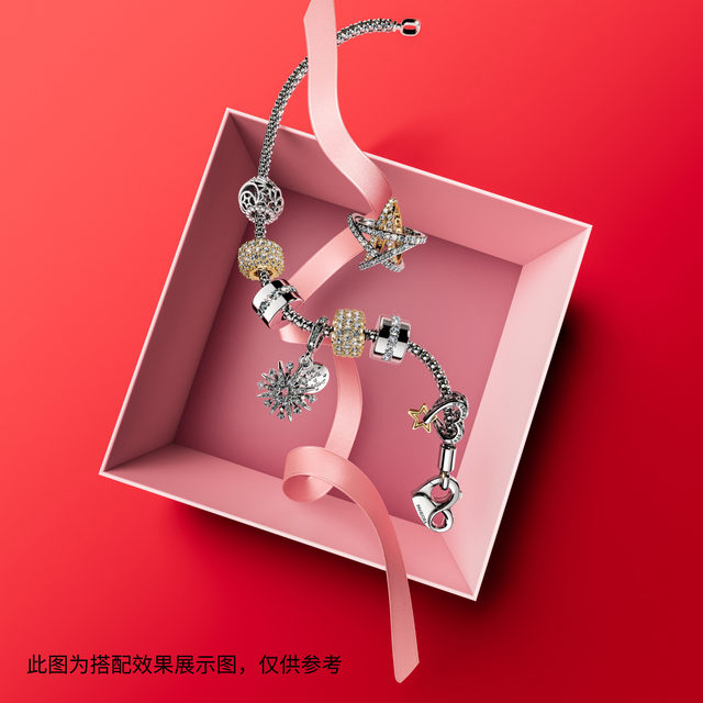 
[Yellow star same style] Pandora Pandora bright star bracelet set star bracelet personalized couple gift