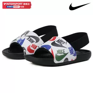 intersport nike benassi