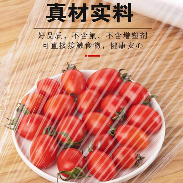 Large roll plastic wrap point-breaking PE household plastic wrap ...