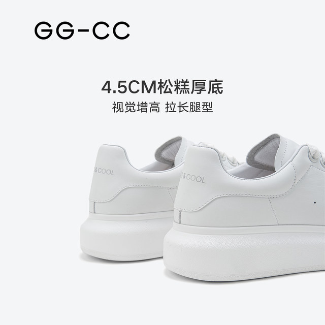 GGCC Autumn New Fashion White Shoes Women's Thick-soled Increased Versatile Sports Low-top Casual Shoes Women's Ins Trend