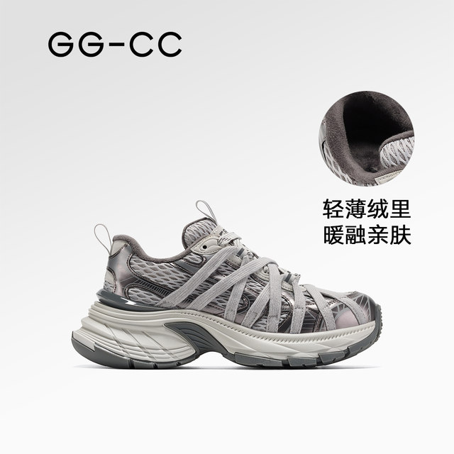 GG-CC new fashion dad shoes25/11/3