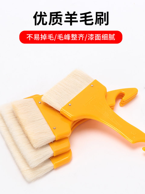 NOON wool brush, high-quality straight handle wool brush, paint brush, not easy to shed lint, sweep dust, clean brush for wall paint