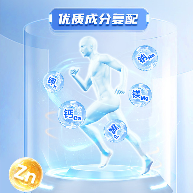 Konbit Electrolyte Salt Pill Marathon Running Cramp Endurance Cycling Outdoor Sports Supply Energy Glue