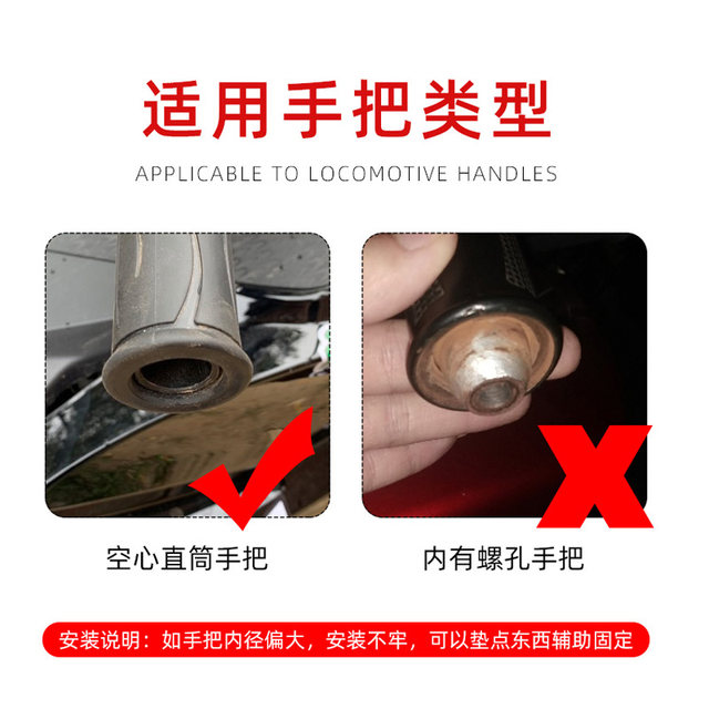 Motorcycle modified handlebar plug aluminum alloy handlebar plug Fuxi faucet handlebar plug Maverick electric vehicle balance head