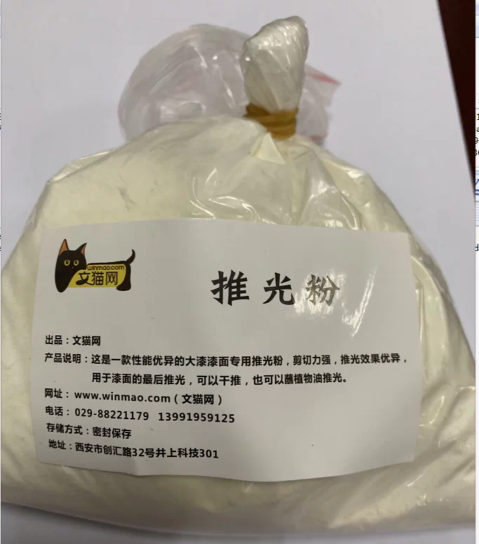 文猫网-新人首单立减十元-2021年11月淘宝海外