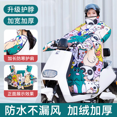 taobao agent Electric car, warm motorcycle, waterproof universal windproof cover