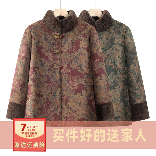 Grandma's winter cotton coat, middle-aged and elderly women's cotton jacket, plus velvet thickened elderly mother's winter coat, old lady's Tang suit
