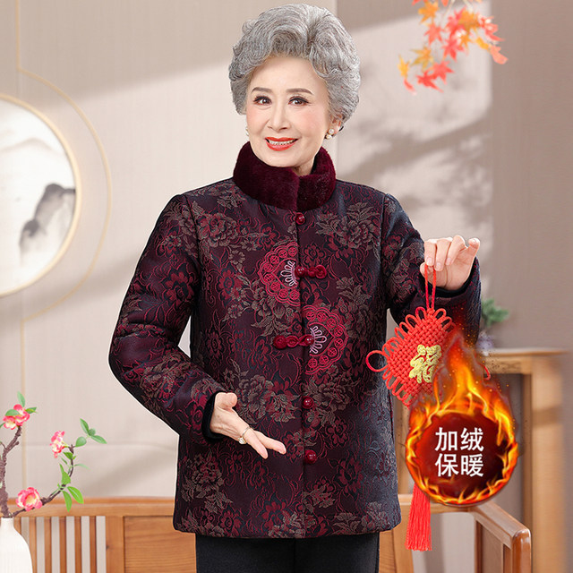Elderly people's cotton-padded clothes, female mothers' winter coats, Chinese-style plate buckles, 70-year-old and 80-year-old ladies' cotton-padded clothes, warm grandma's cotton-padded jackets