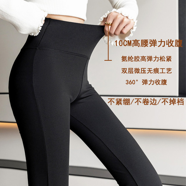 Three old bear autumn and winter plus velvet shark flared pants large size women's clothing can wear micro -pants high waist and hip buttocks Barbie
