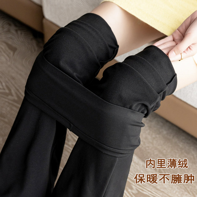 Three old bear autumn and winter plus velvet shark flared pants large size women's clothing can wear micro -pants high waist and hip buttocks Barbie
