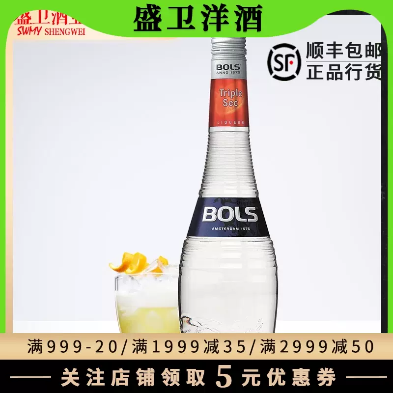 白橙力娇酒 白橙力娇酒品牌 图片 价格 白橙力娇酒批发 阿里巴巴