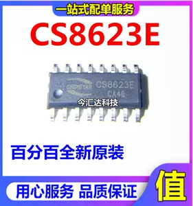 cs8655e-新人首单立减十元-2022年6月|淘宝海外