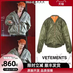 vetements链- Top 100件vetements链- 2023年11月更新- Taobao