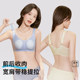 Butterfly Diary Big breasts show small underwear for women with thin rabbit ear cup lifting and anti-sagging side glossy faceless bra