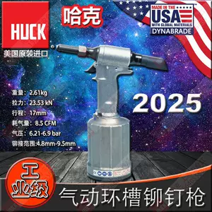 huck-新人首单立减十元-2022年6月|淘宝海外