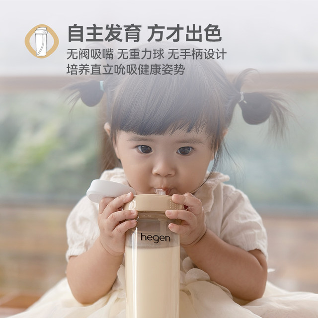 Hegen Hegen sippy cup children's learning cup for babies over 9 months old direct drinking bottle thermos cup