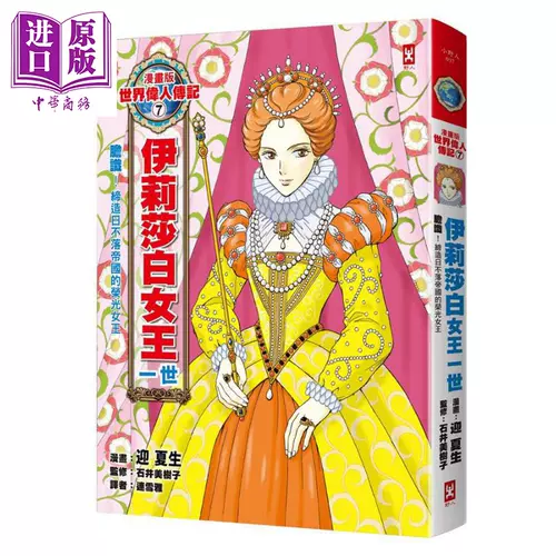 缔造美 新人首单立减十元 22年1月 淘宝海外