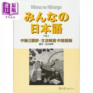 语中级文法 新人首单立减十元 22年6月 淘宝海外 语中级文法 新人首单立减十元 22年6月 淘宝海外