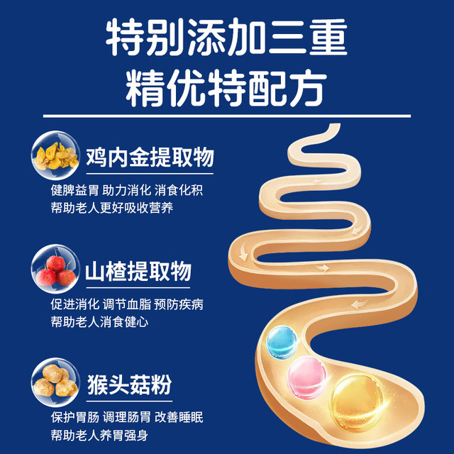 Beijing Tongrentang Probiotics for Adults and Elderly People's Gastroenterology and Gastrointestinal Constipation Official Flagship Store Authentic