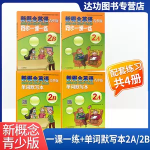 字版参考书 新人首单立减十元 22年6月 淘宝海外