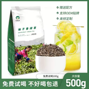 柚子茶叶茶- Top 100件柚子茶叶茶- 2023年12月更新- Taobao