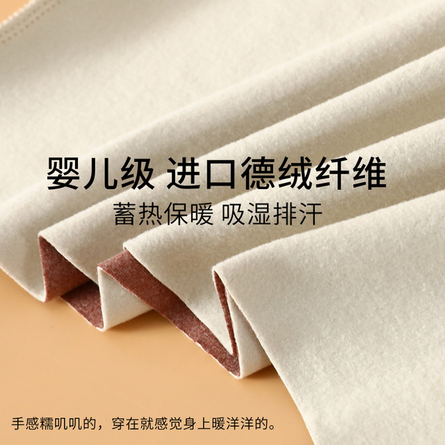 Autumn and winter German velvet heated thermal vest women's seamless inner sling plus velvet thickening with chest pad pure cotton bottoming shirt